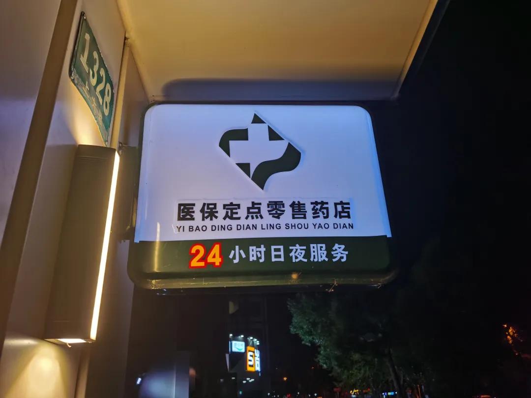荆州最新24小时医保回收方法分析(最方便真实的荆州24小时医保回收什么意思方法)